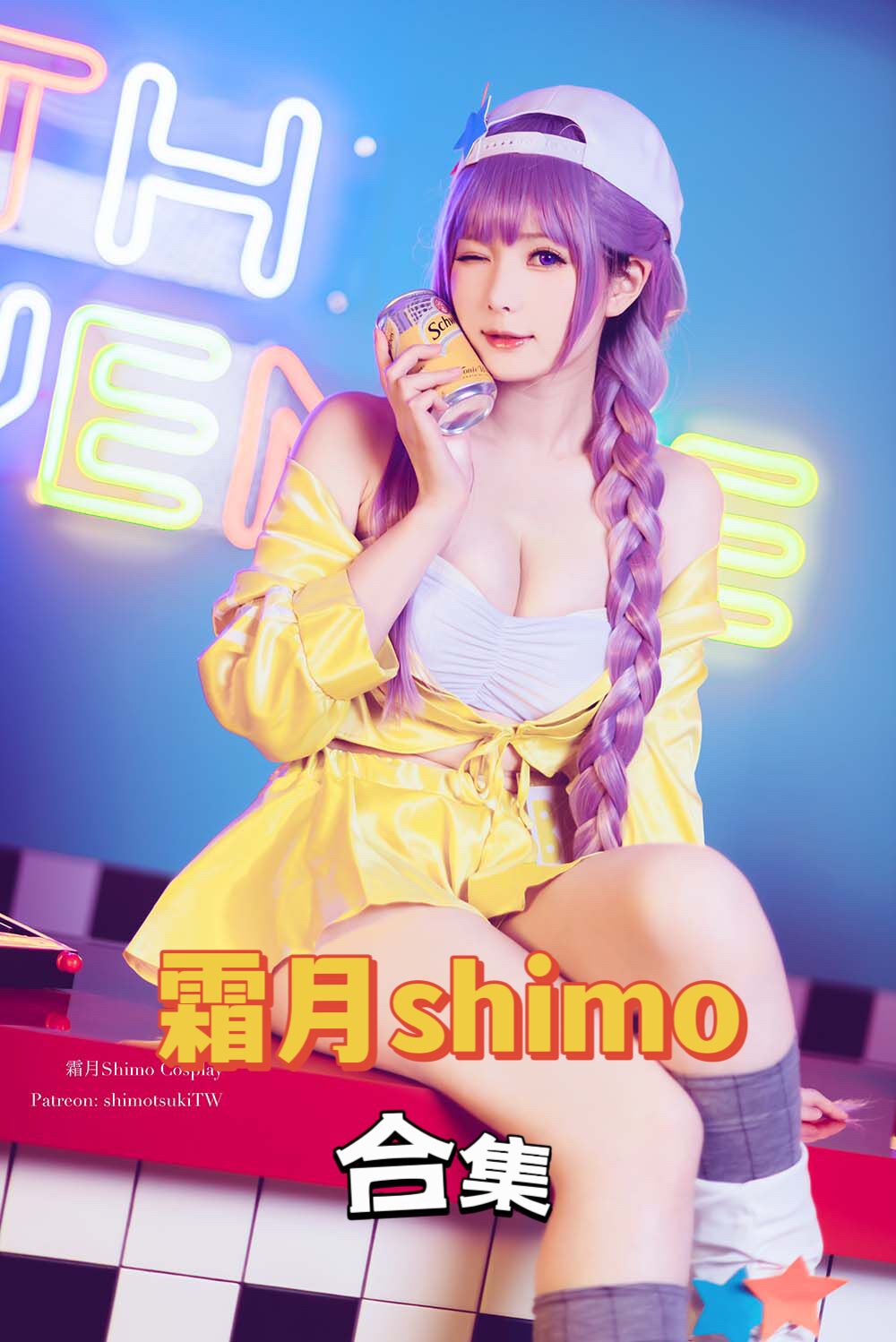 霜月shimo – 全套124期含随包视频-桃星社