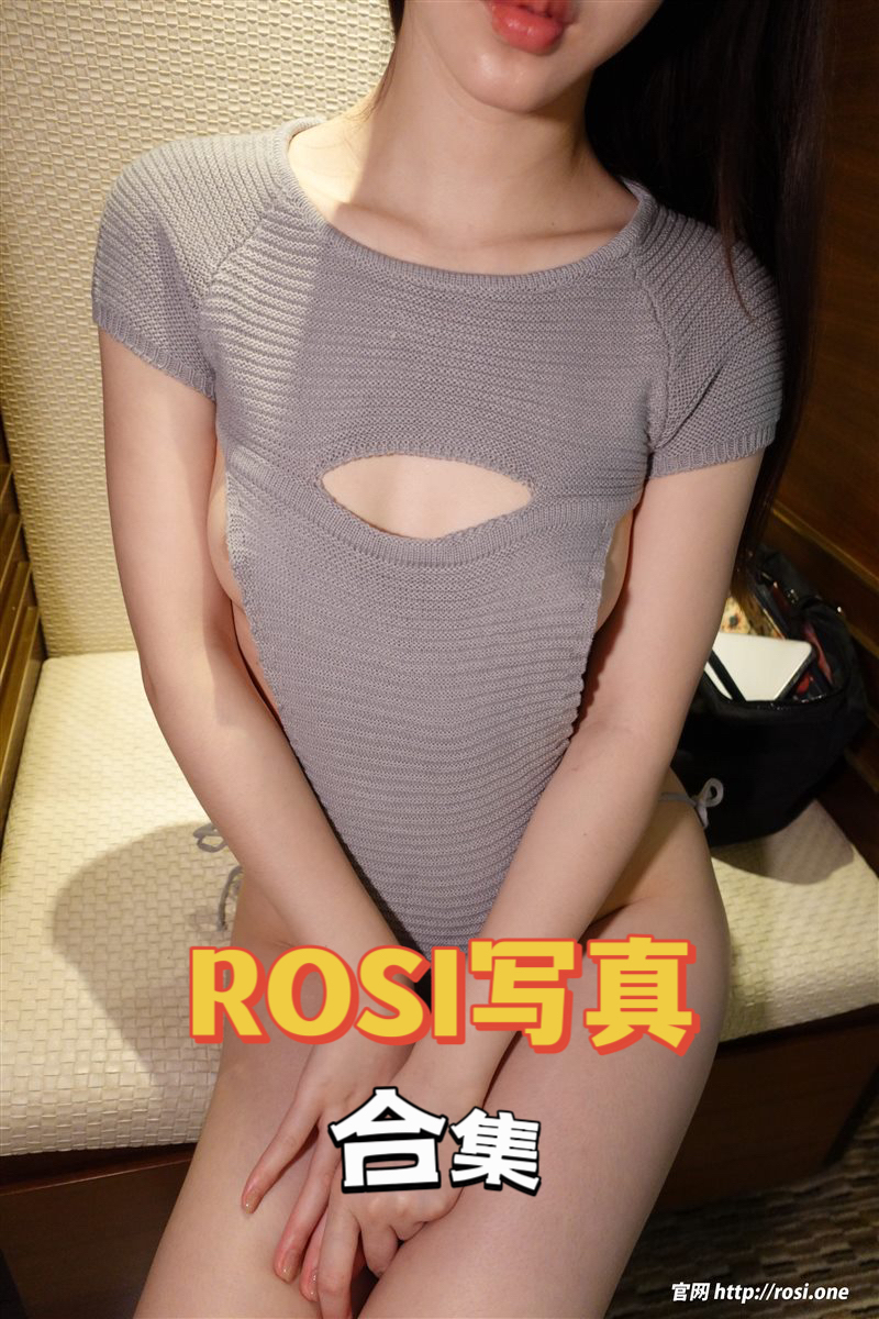 ROSI写真 – 全套合集0001-4350期-桃星社