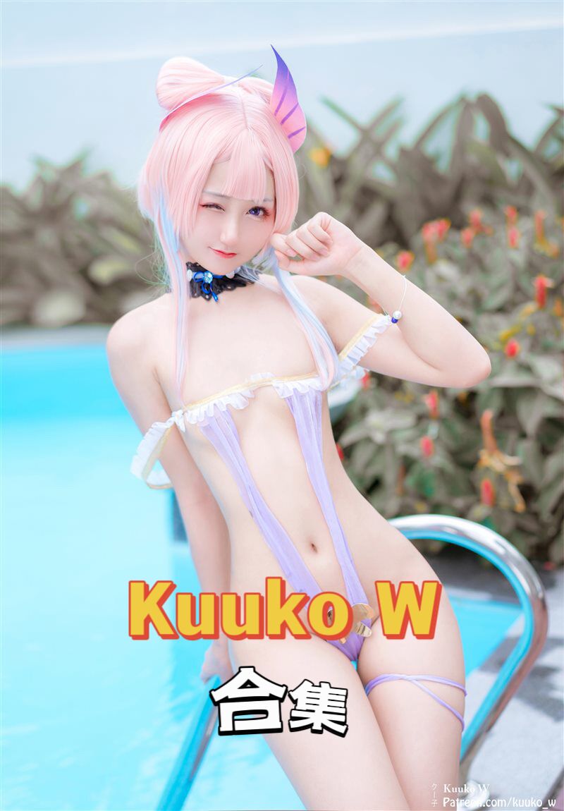 Kuuko W – 全套202期含随包视频-桃星社