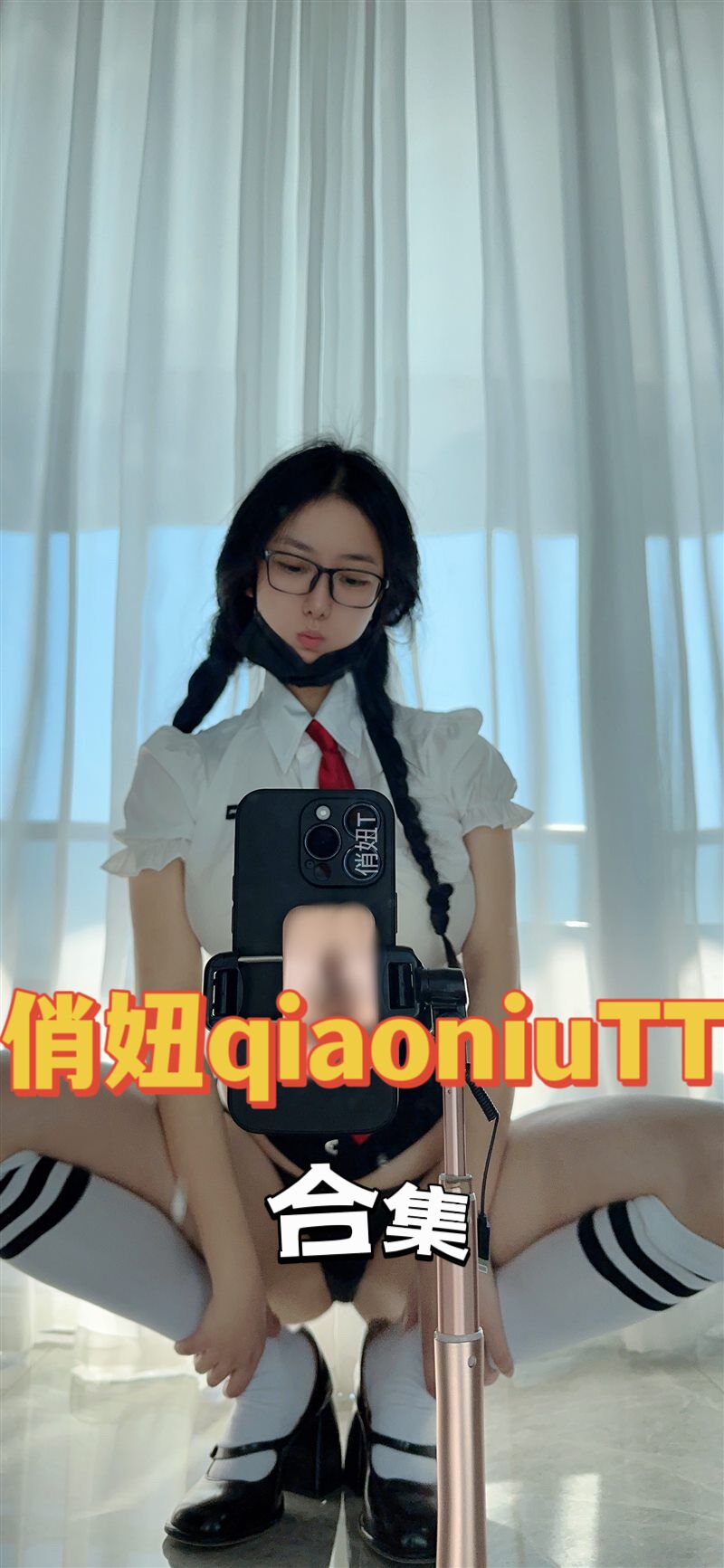 俏妞qiaoniuTT – 微密圈会员订阅系列套图&视频-桃星社