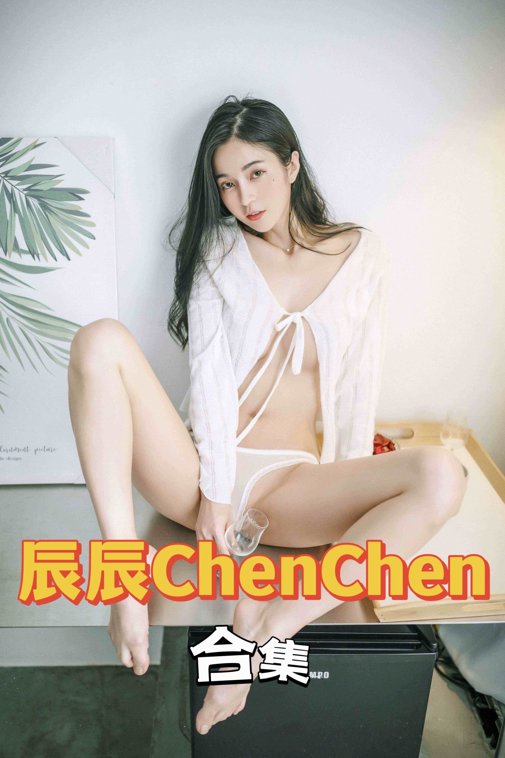 辰辰ChenChen – 私拍无水印7套-桃星社